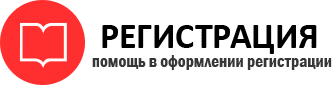 прописка в Мурманске id503425